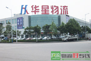 天津风之神物流公司