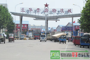 天津风之神物流公司