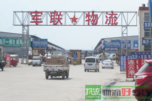 天津风之神物流公司